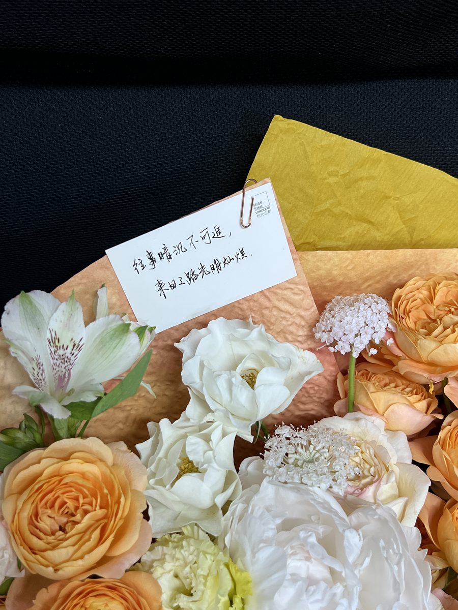 Floral arrangement No. 05